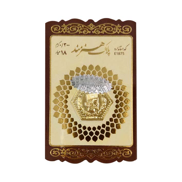 سکه پارسیان ۰.۳۰۰ گرمی