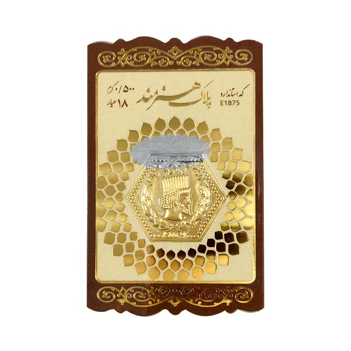 سکه پارسیان ۰.۵۰۰ گرمی